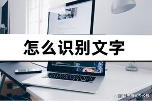 防守端没存在感！申京17中8拿下19分10板3助4断