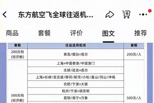 罗马诺：埃因霍温在和曼联谈租借佩利斯特里，银河想永久引进