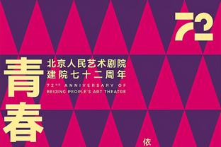 纪录保卫战？曼联节礼日主场已19场不败，埃梅里客战曼联还未赢过