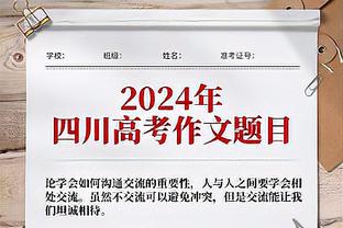 ?难破荒！8500万欧霍伊伦、1亿欧安东尼在英超均10场0球0助