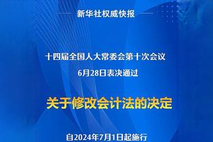 芬奇谈失利：我们被抢了太多进攻篮板并缺乏身体对抗