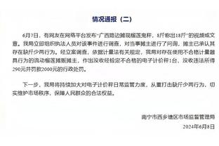 你认为本赛季还会有十连胜出现吗？如果有的话哪支球队能达成？