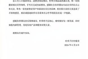 ?爱德华兹44分 小哈达威32分 东契奇缺阵 森林狼送独行侠连败